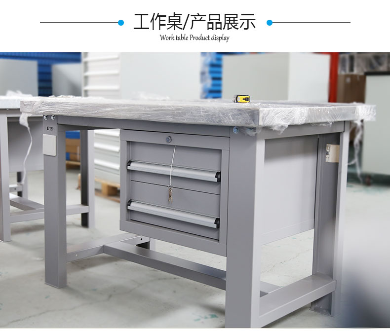 不銹鋼工作臺(tái)