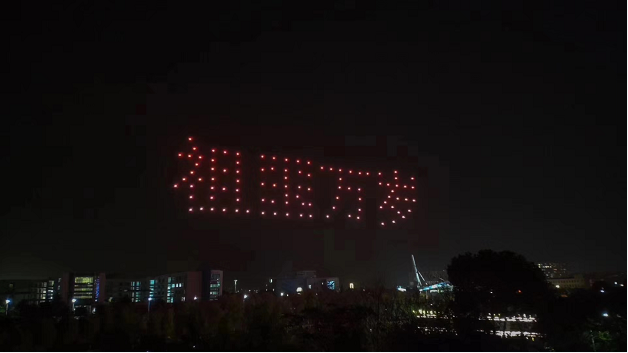 祖國萬歲！