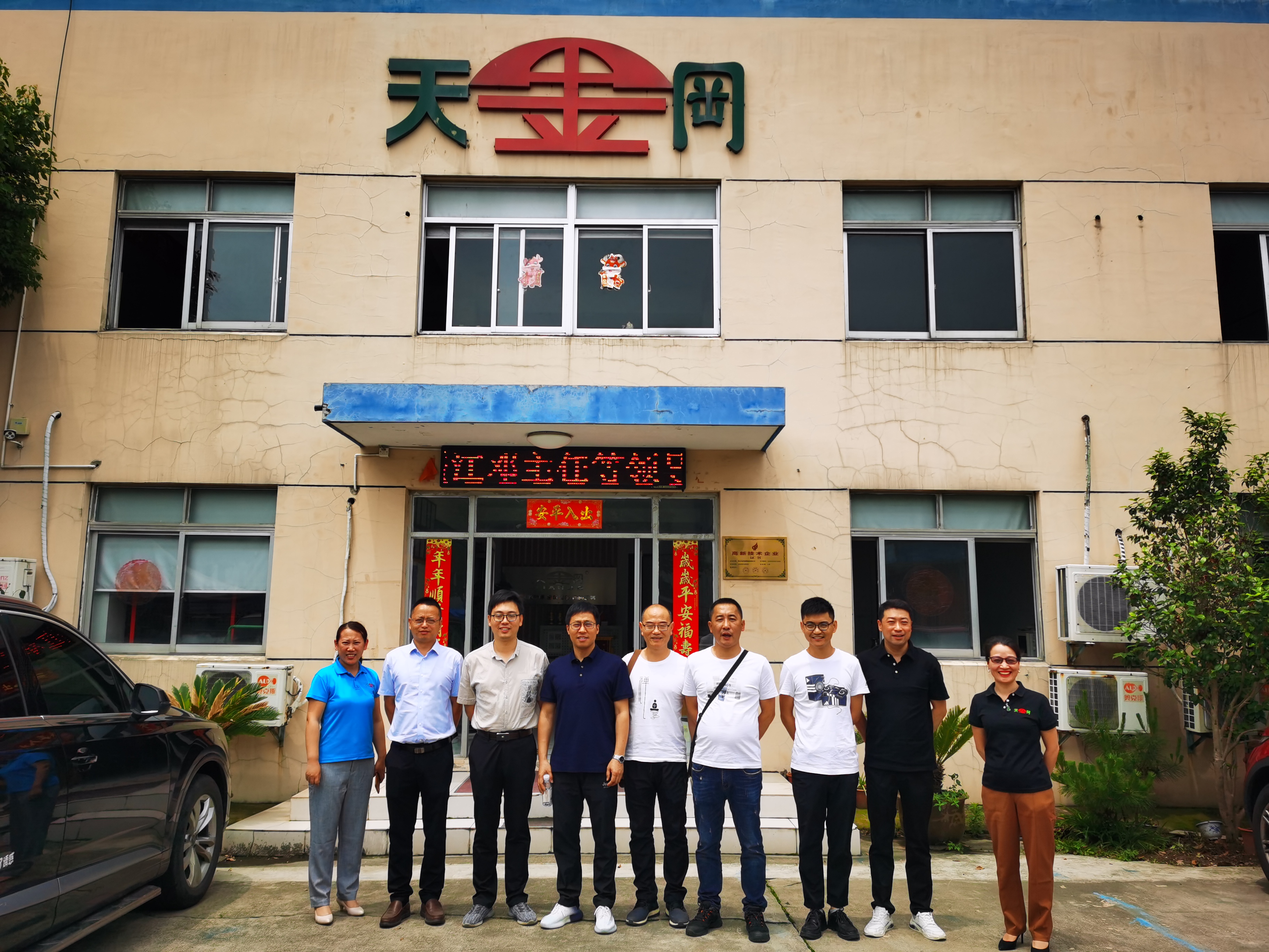 天金岡工具柜助力新安江水利發(fā)電廠(chǎng)提高產(chǎn)能