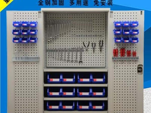 工業(yè)用多功能儲物柜有什么作用？