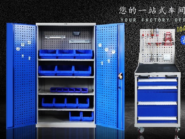 河北雙開門工具柜哪家好，看過才知道【天金岡】