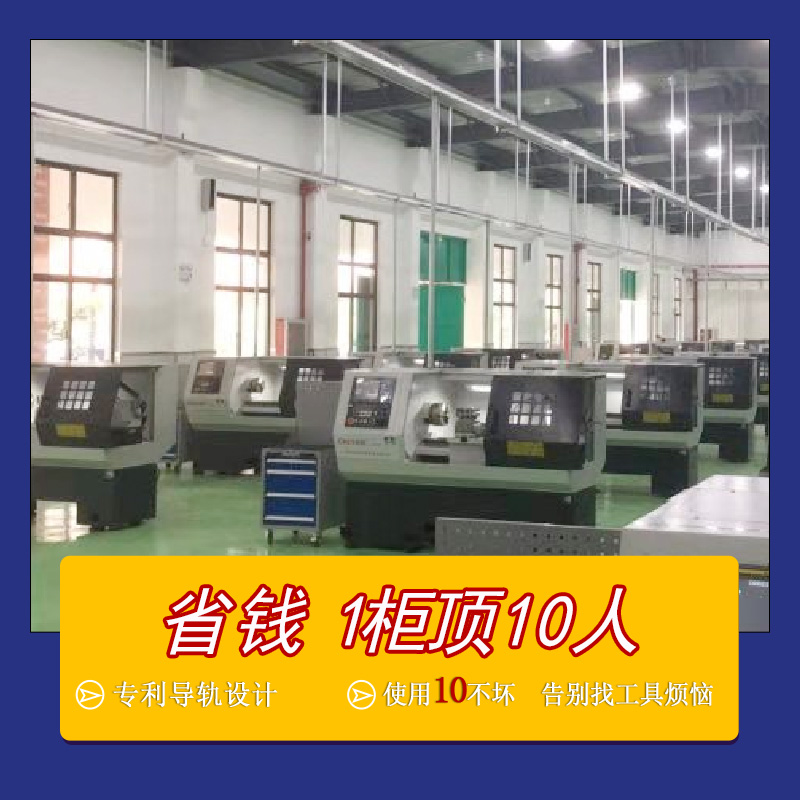 河北雙開(kāi)門(mén)工具柜，天金岡