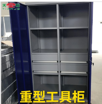雙開(kāi)門(mén)工具柜廠家
