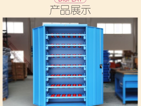 在江蘇怎么選擇一家好的刀具管理柜廠家？