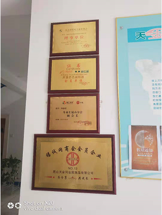 工具柜廠家天金岡獲昆山跨境電子商務協(xié)會理事單位