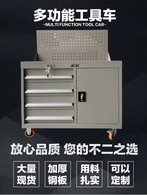 移動組合工具車的結(jié)構(gòu)構(gòu)成是什么？